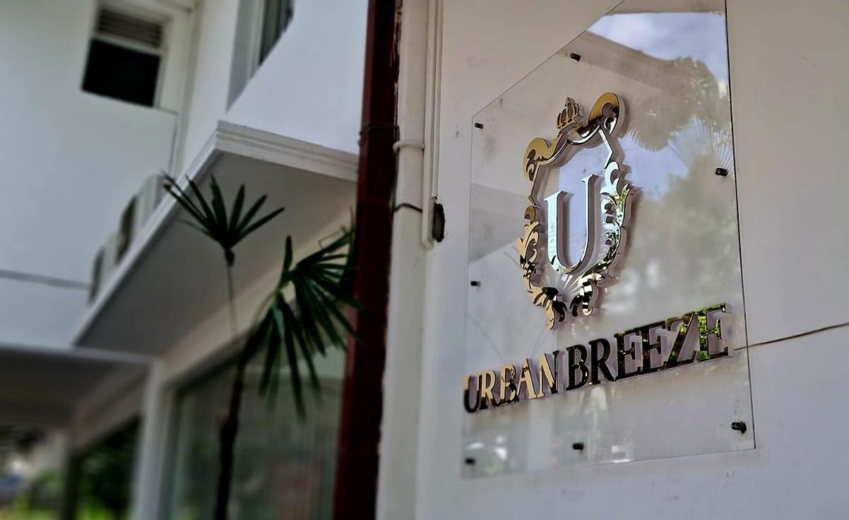 Kundasale Urban Breeze酒店 外观 照片
